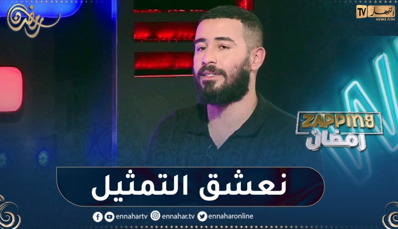 محمد الماحي يكشف كيف تم إختياره في مسلسل 11.11
