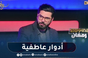 محمد علال: الجمهور الجزائري يحب الأدوار النسائية لهذا السبب.. !