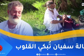 شوفو حكايتي: عمي سفيان.. توفيت زوجته بالسرطان وأصبح يعيل إبنه المعاق وسط معاناة وفقر