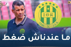 حمدي: “سنلعب بكل تحرر لتحقيق الفوز والضغط سيكون على الترجي”