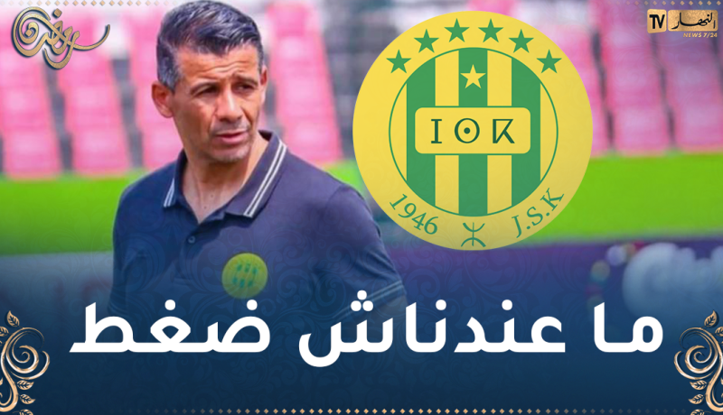 حمدي: “سنلعب بكل تحرر لتحقيق الفوز والضغط سيكون على الترجي”