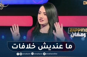 بشرى عقبي: ليس لدي أي خلاف مع أحد لا في الوسط الفني ولا العائلي