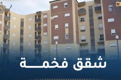 برج بوعريرج.. شقق للبيع بسعر 800 مليون سنتيم