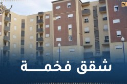 وهران.. فتح التسجيلات لاقتناء سكنات LPL وهذه هي الأسعار