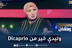 مفيدة عداس تذرف الدموع وتدافع عن إبنها بسبب هذه الإنتقادات