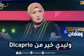 مفيدة عداس تذرف الدموع وتدافع عن إبنها بسبب هذه الإنتقادات