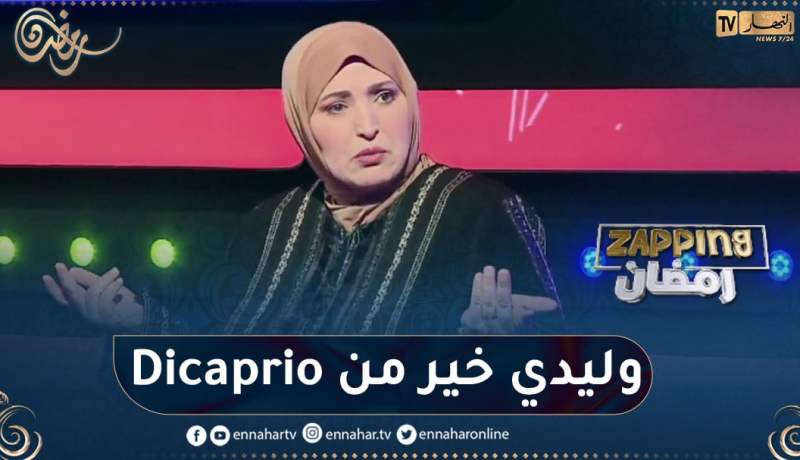 مفيدة عداس تذرف الدموع وتدافع عن إبنها بسبب هذه الإنتقادات