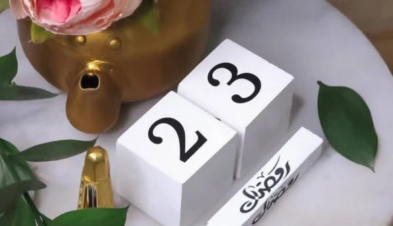 هذا ما حدث في اليوم 23 من رمضان