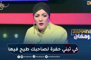 “صليحة تشقلالة تكشف سر نجاح “الدامة” .. ” أعداء النجاح ما حبونيش نكون في المسلسل