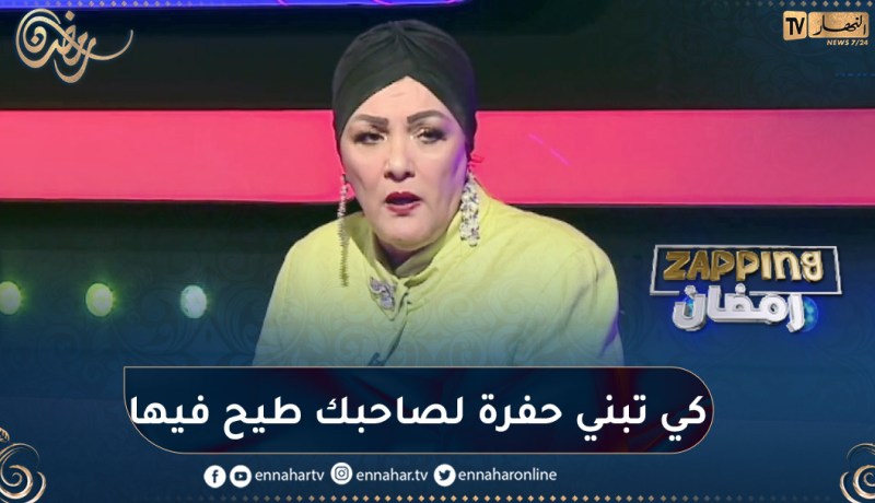“صليحة تشقلالة تكشف سر نجاح “الدامة” .. ” أعداء النجاح ما حبونيش نكون في المسلسل