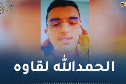 البويرة: العثور على المراهق المفقود سالما معافى في بوزقزة