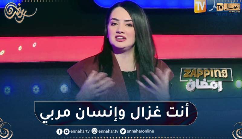 “بشرى عقبي توجه برسالة لإبن مفيدة عداس .. “ما لازمش تزعف وماماك هي ماماك