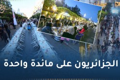 بالصور: مشاركة أزيد من 2000 شخص في إفطار جماعي بساحة موريس أودان في العاصمة