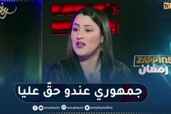 سامية طبوش: الجمهور لديه الحق في معرفة الحياة الشخصية للفنان