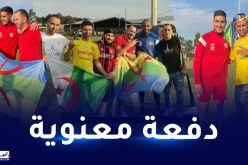 جزائريو بريتوريا يساندون السياربي قبل موقعة صن داونز