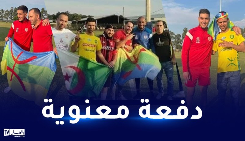 جزائريو بريتوريا يساندون السياربي قبل موقعة صن داونز