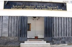 الاثنين المقبل عطلة مدفوعة الأجر 