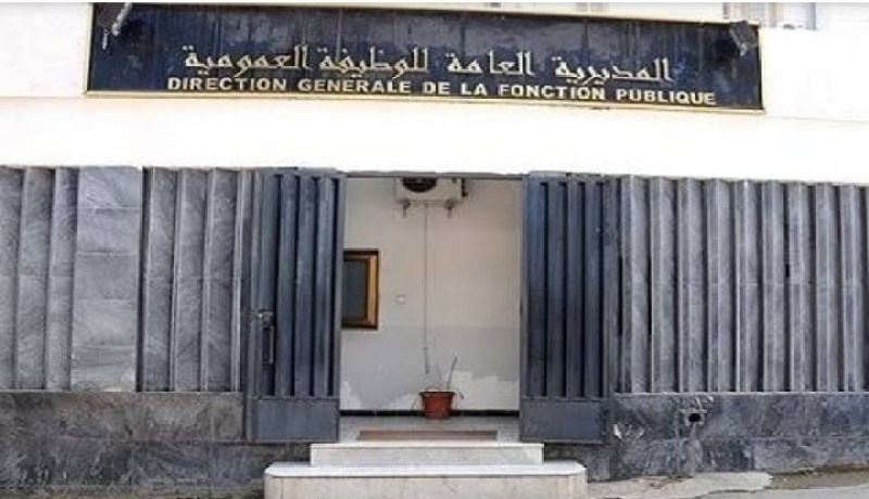الاثنين المقبل عطلة مدفوعة الأجر