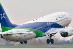 طاسيلي للطيران تطلق خط جوي جديد