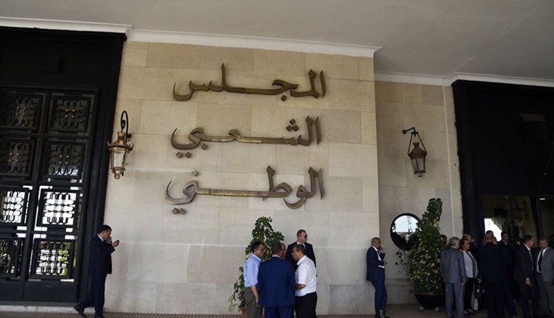 المجلس الشعبي الوطني: تقديم ومناقشة 3 مشاريع قوانين بداية من اليوم