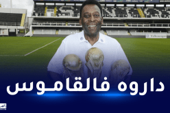 الأسطورة بيليه يحظى بتكريم غير مسبوق