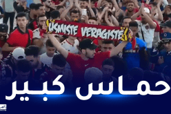 بالفيديو.. جمهور الاتحاد يبدع في توديع بعثة الفريق بمطار “هواري بومدين”