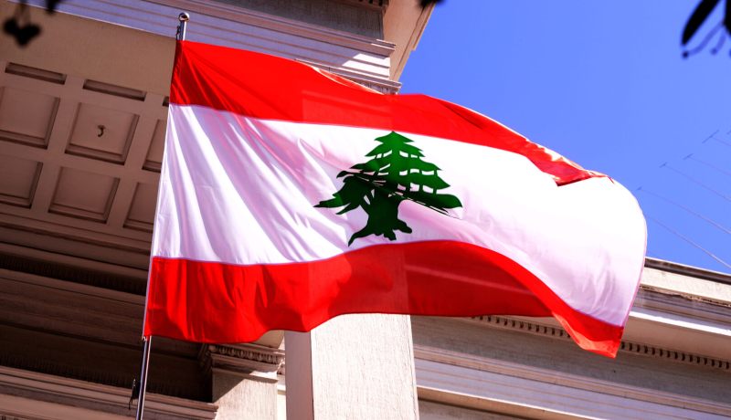 لبنان تُقدم شكوى ضد الكيان الصهيوني إلى المنظمة الدولية