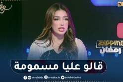 إشراق بريتال: “الجمهور آمن بلي أنا مسمومة وهذه هي الحقيقة”