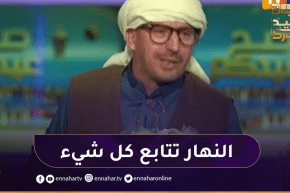 الشيخ النوي: قناة النهار تتابع كل شيء والأولوية لديها للوطن