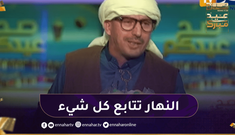 الشيخ النوي: قناة النهار تتابع كل شيء والأولوية لديها للوطن