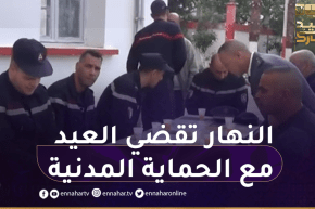 سكيكدة: قناة النهار تقضي صبيحة العيد داخل وحدة للحماية المدنية