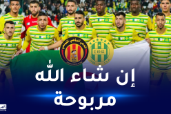 “الكناري” في مهمة رد الاعتبار وتحقيق التأهل في رابطة الأبطال