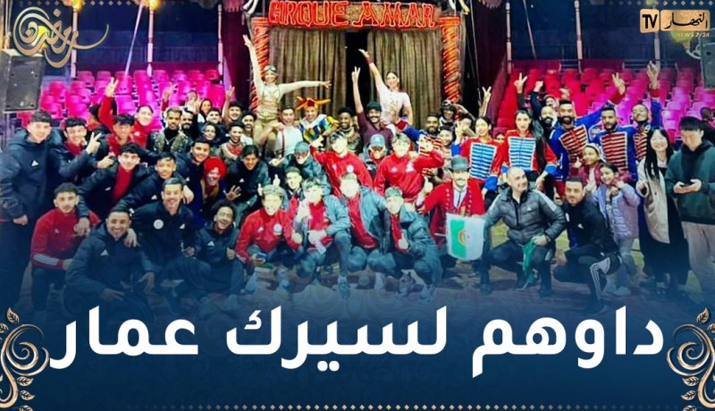 منتخب أقل من 17 عاما يقوم بخرجة استرخائية قبل كان 2023