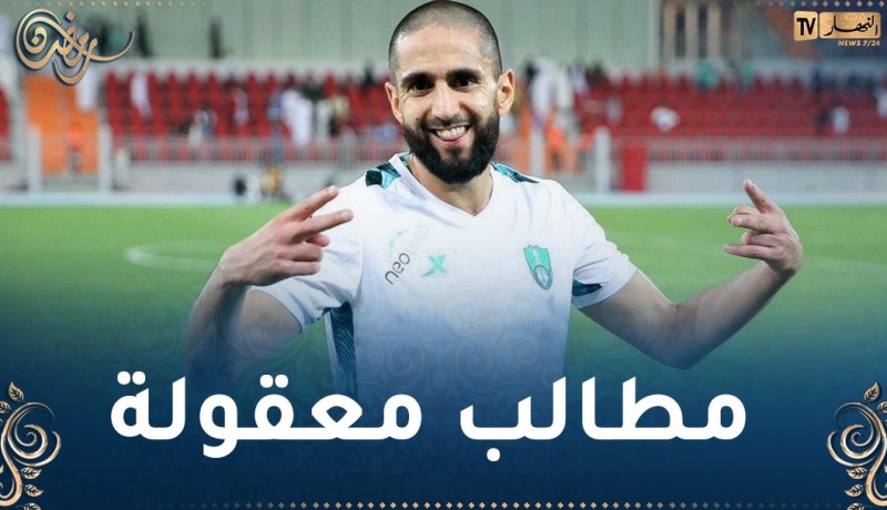 بودبوز يملي شروطه على الأهلي السعودي