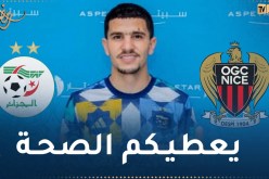 عطال يوجه رسالة شكر لإدارة ناديه نيس والفاف