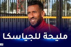 الترجي يفقد خدمات أبرز مهاجميه في مواجهة شبيبة القبائل