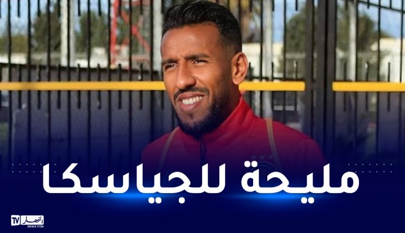 الترجي يفقد خدمات أبرز مهاجميه في مواجهة شبيبة القبائل
