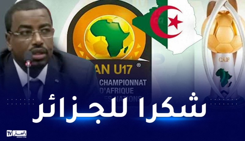 سليمان وابري: “أشكر الجزائر لاحتضانها كان أقل من 17 عاما وعلى حفاوة الاستقبال”