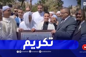 والي المسيلة يكرم القارئ عبد العزيز سحيم بعمرتين