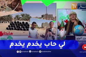 الشيخ النوي: إنطلاق مشروع لإنشاء قنوات الصرف الصحي بورقلة بعد ما هدرنا عليها