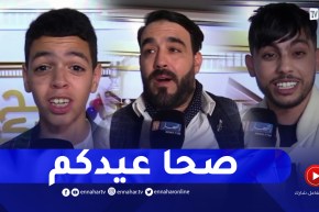 ألمع النجوم الجزائريين يتمنون عيد سعيد للشعب الجزائري