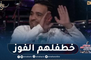 فقرة “mimili” .. الشاب حميدو خطفلهم الفوز لفريدة حرحار والهادي