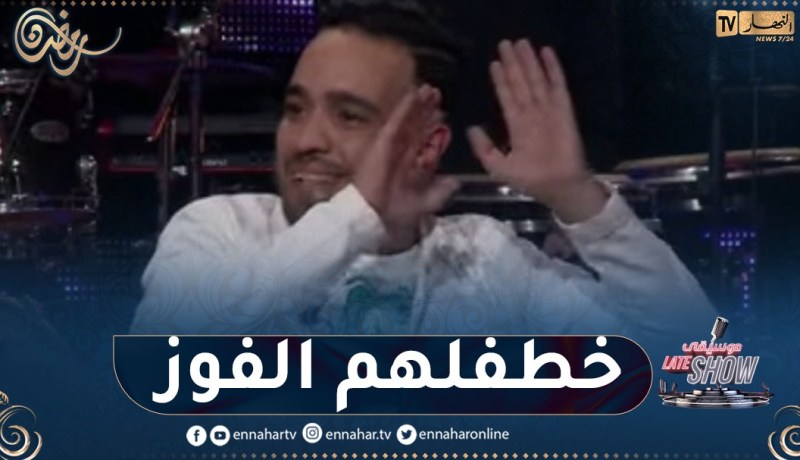 فقرة “mimili” .. الشاب حميدو خطفلهم الفوز لفريدة حرحار والهادي