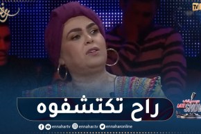 فريدة حرحار تكشف لأول مرة عن العمل الذي سيجمعها مع سليم حليموش بعد رمضان
