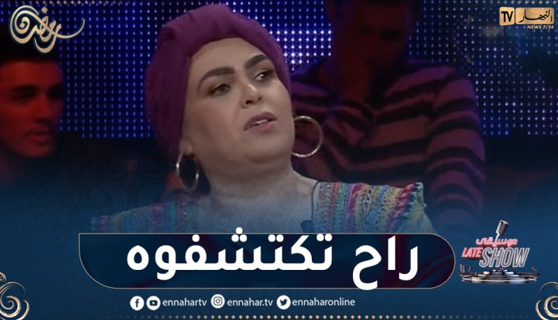 فريدة حرحار تكشف لأول مرة عن العمل الذي سيجمعها مع سليم حليموش بعد رمضان