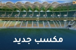 إجراء أول مواجهة بملعب تيزي وزو بهذا التاريخ