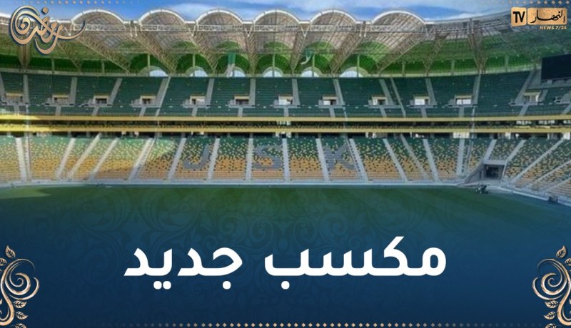 إجراء أول مواجهة بملعب تيزي وزو بهذا التاريخ