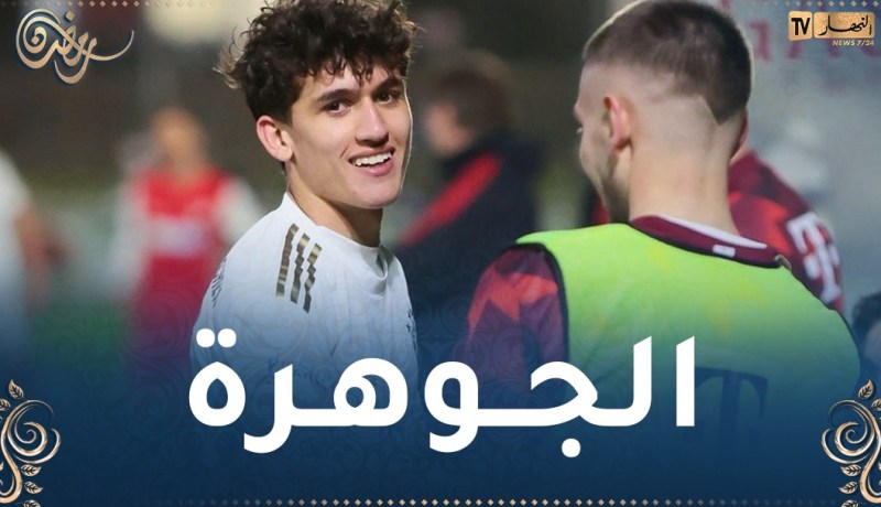 الدولي الجزائري آيت عامر يتألق مع بايرن ميونيخ
