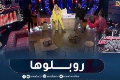 أمال وهبي وعبد القادير جريو دارو حالة ضد فرقة الداي