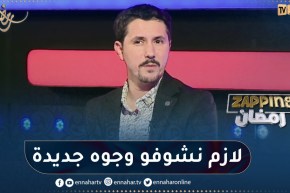 أمين بومدين: ليس جيدا للفنان أن يظهر في عدة برامج في نفس الوقت